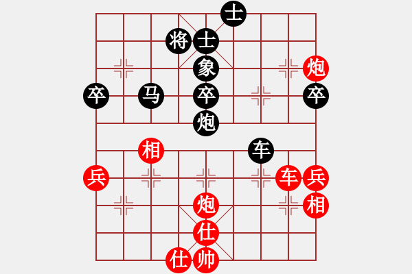 象棋棋譜圖片：仙人指路轉(zhuǎn)左中炮對(duì)卒底炮 紅進(jìn)左馬 對(duì)黑車(chē)騎河  冰冰有鯉(7段)-和-天天快樂(lè)(8段) - 步數(shù)：50 