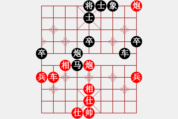 象棋棋譜圖片：仙人指路轉(zhuǎn)左中炮對(duì)卒底炮 紅進(jìn)左馬 對(duì)黑車(chē)騎河  冰冰有鯉(7段)-和-天天快樂(lè)(8段) - 步數(shù)：80 