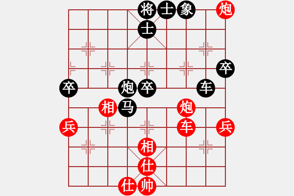 象棋棋譜圖片：仙人指路轉(zhuǎn)左中炮對(duì)卒底炮 紅進(jìn)左馬 對(duì)黑車(chē)騎河  冰冰有鯉(7段)-和-天天快樂(lè)(8段) - 步數(shù)：90 