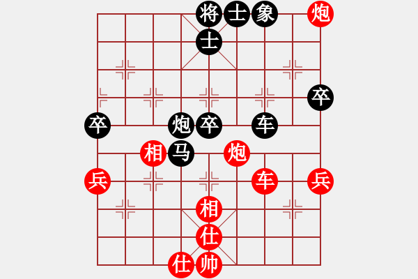 象棋棋譜圖片：仙人指路轉(zhuǎn)左中炮對(duì)卒底炮 紅進(jìn)左馬 對(duì)黑車(chē)騎河  冰冰有鯉(7段)-和-天天快樂(lè)(8段) - 步數(shù)：96 