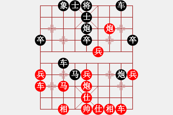 象棋棋譜圖片：劍月軒小嫻(9段)-負(fù)-天使情人(9段) - 步數(shù)：30 