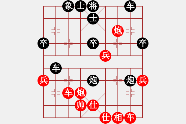 象棋棋譜圖片：劍月軒小嫻(9段)-負(fù)-天使情人(9段) - 步數(shù)：40 