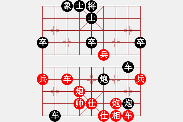 象棋棋譜圖片：劍月軒小嫻(9段)-負(fù)-天使情人(9段) - 步數(shù)：50 