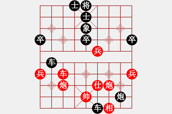 象棋棋譜圖片：劍月軒小嫻(9段)-負(fù)-天使情人(9段) - 步數(shù)：60 