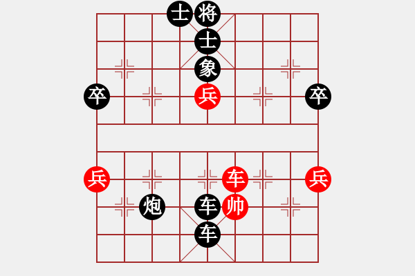 象棋棋譜圖片：劍月軒小嫻(9段)-負(fù)-天使情人(9段) - 步數(shù)：80 