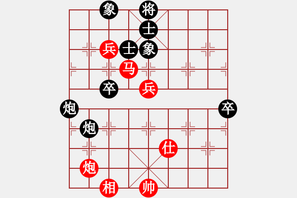 象棋棋譜圖片：華山戰(zhàn)神(8段)-負-隕落之星(7段) - 步數(shù)：100 