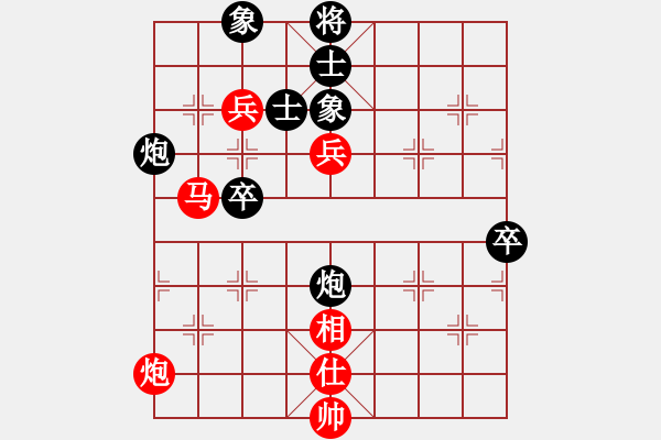 象棋棋譜圖片：華山戰(zhàn)神(8段)-負-隕落之星(7段) - 步數(shù)：110 