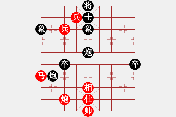 象棋棋譜圖片：華山戰(zhàn)神(8段)-負-隕落之星(7段) - 步數(shù)：120 