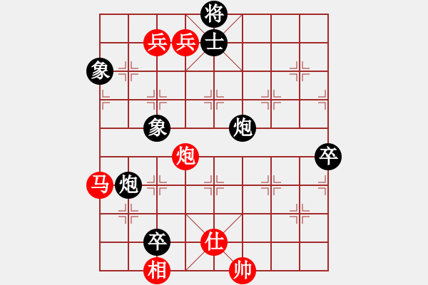 象棋棋譜圖片：華山戰(zhàn)神(8段)-負-隕落之星(7段) - 步數(shù)：130 