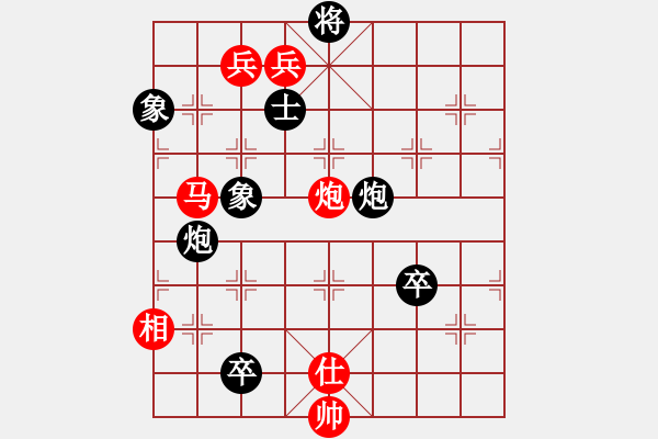 象棋棋譜圖片：華山戰(zhàn)神(8段)-負-隕落之星(7段) - 步數(shù)：140 