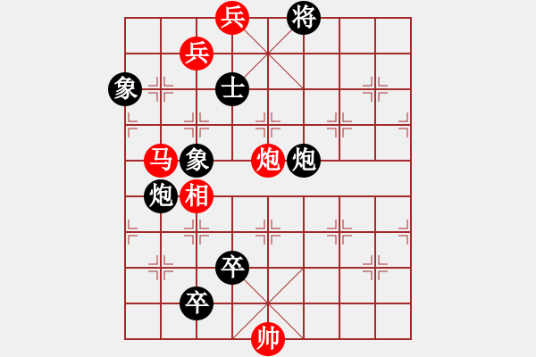 象棋棋譜圖片：華山戰(zhàn)神(8段)-負-隕落之星(7段) - 步數(shù)：150 