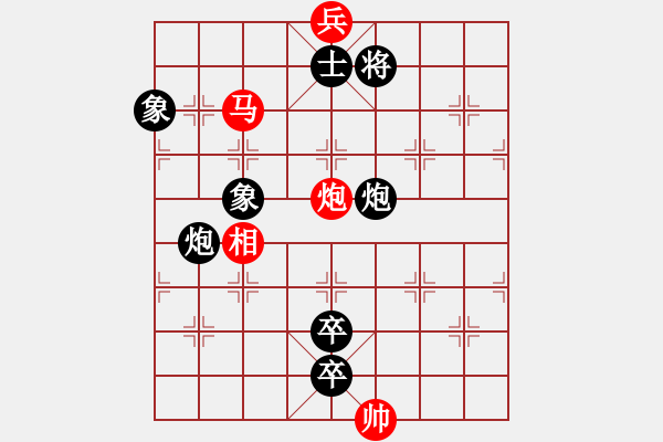 象棋棋譜圖片：華山戰(zhàn)神(8段)-負-隕落之星(7段) - 步數(shù)：160 