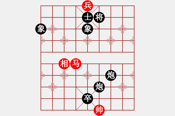 象棋棋譜圖片：華山戰(zhàn)神(8段)-負-隕落之星(7段) - 步數(shù)：170 