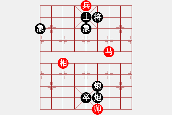 象棋棋譜圖片：華山戰(zhàn)神(8段)-負-隕落之星(7段) - 步數(shù)：174 