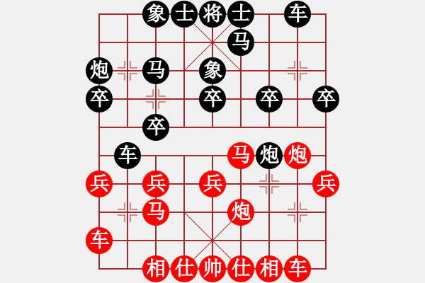 象棋棋譜圖片：華山戰(zhàn)神(8段)-負-隕落之星(7段) - 步數(shù)：20 