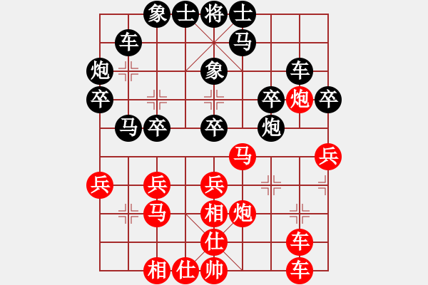 象棋棋譜圖片：華山戰(zhàn)神(8段)-負-隕落之星(7段) - 步數(shù)：30 