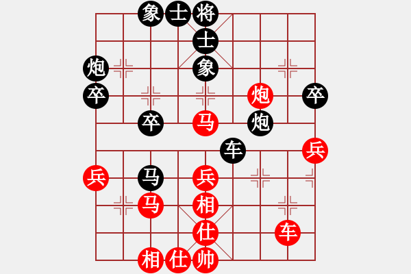 象棋棋譜圖片：華山戰(zhàn)神(8段)-負-隕落之星(7段) - 步數(shù)：40 