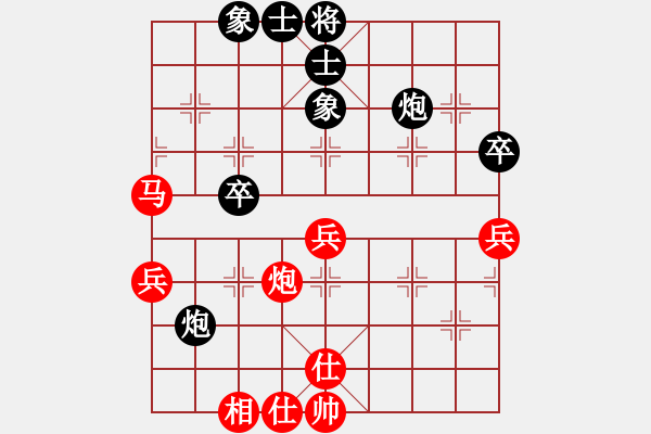 象棋棋譜圖片：華山戰(zhàn)神(8段)-負-隕落之星(7段) - 步數(shù)：60 