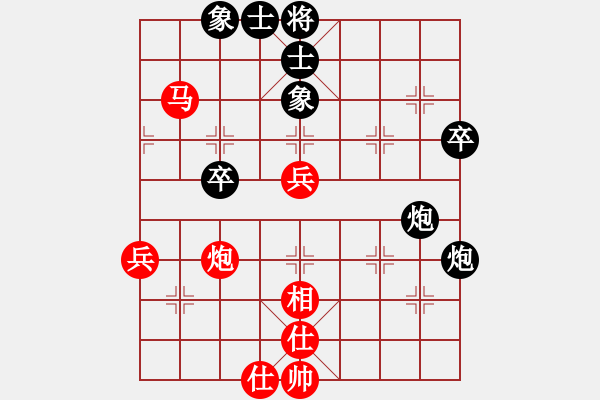 象棋棋譜圖片：華山戰(zhàn)神(8段)-負-隕落之星(7段) - 步數(shù)：70 