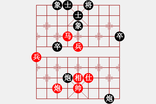 象棋棋譜圖片：華山戰(zhàn)神(8段)-負-隕落之星(7段) - 步數(shù)：80 