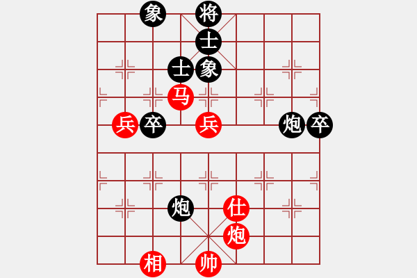 象棋棋譜圖片：華山戰(zhàn)神(8段)-負-隕落之星(7段) - 步數(shù)：90 