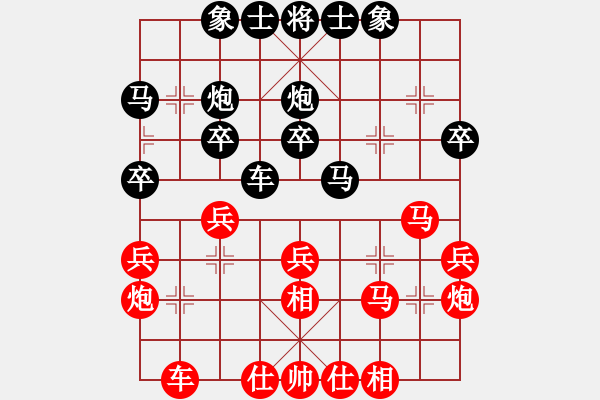 象棋棋譜圖片：aswedf(4段)-負(fù)-想輸才不下(3段) - 步數(shù)：30 