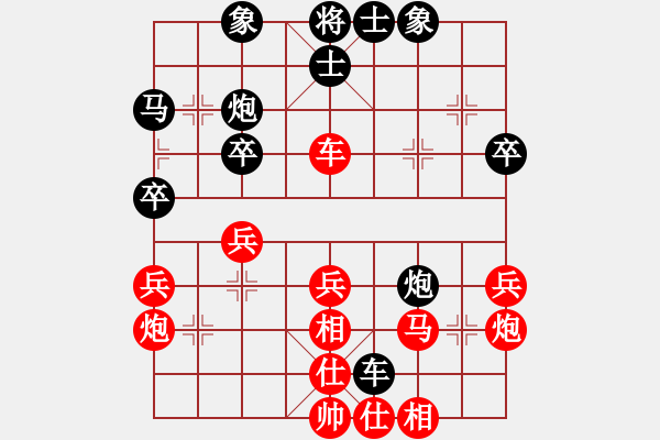 象棋棋譜圖片：aswedf(4段)-負(fù)-想輸才不下(3段) - 步數(shù)：40 