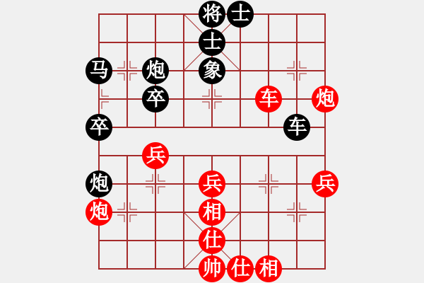 象棋棋譜圖片：aswedf(4段)-負(fù)-想輸才不下(3段) - 步數(shù)：50 