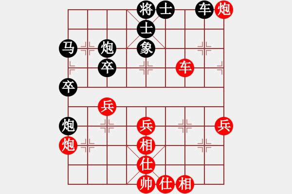 象棋棋譜圖片：aswedf(4段)-負(fù)-想輸才不下(3段) - 步數(shù)：60 