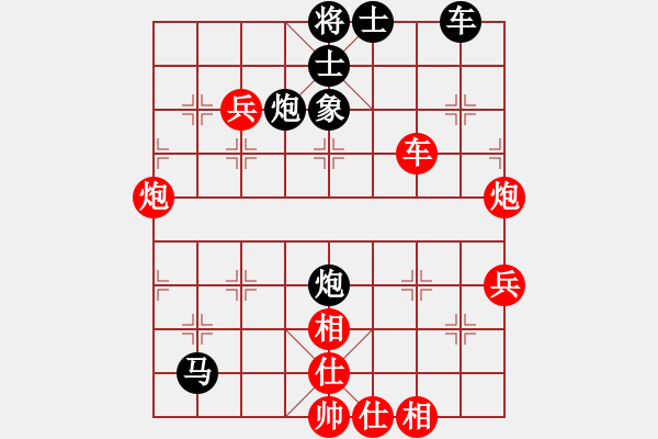 象棋棋譜圖片：aswedf(4段)-負(fù)-想輸才不下(3段) - 步數(shù)：70 