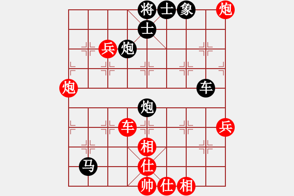 象棋棋譜圖片：aswedf(4段)-負(fù)-想輸才不下(3段) - 步數(shù)：76 