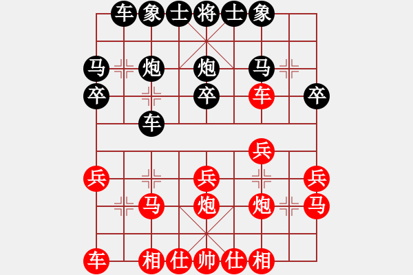 象棋棋譜圖片：茶館(北斗)-勝-靈棋(無(wú)極) - 步數(shù)：20 