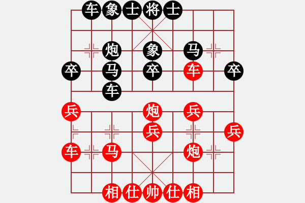 象棋棋譜圖片：茶館(北斗)-勝-靈棋(無(wú)極) - 步數(shù)：30 