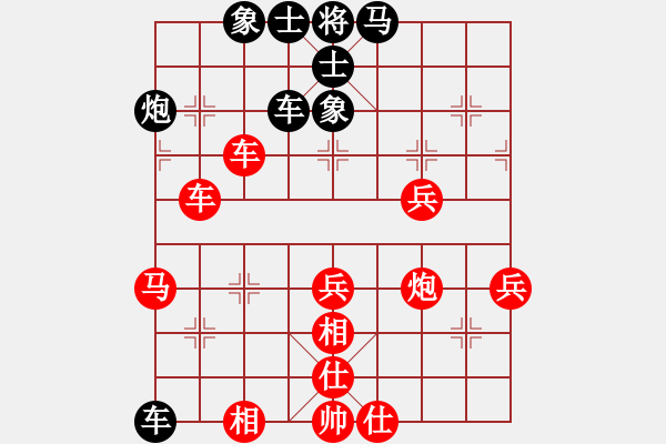 象棋棋譜圖片：茶館(北斗)-勝-靈棋(無(wú)極) - 步數(shù)：70 