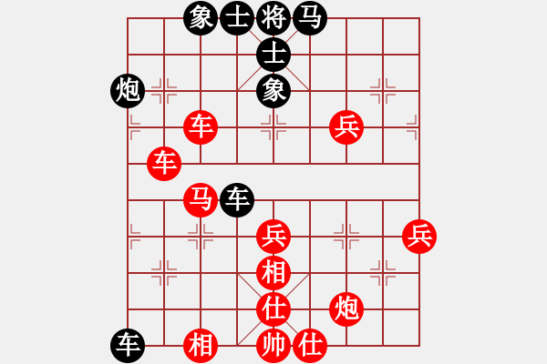 象棋棋譜圖片：茶館(北斗)-勝-靈棋(無(wú)極) - 步數(shù)：75 