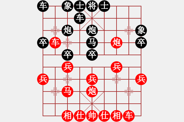 象棋棋譜圖片：韋錫強(qiáng) 先勝 陳建祥 - 步數(shù)：23 