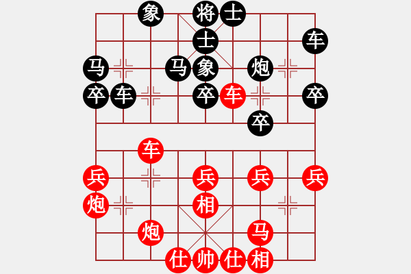 象棋棋譜圖片：第十輪 河南 曹巖磊 先勝 杭州 鄭宇航 - 步數(shù)：30 