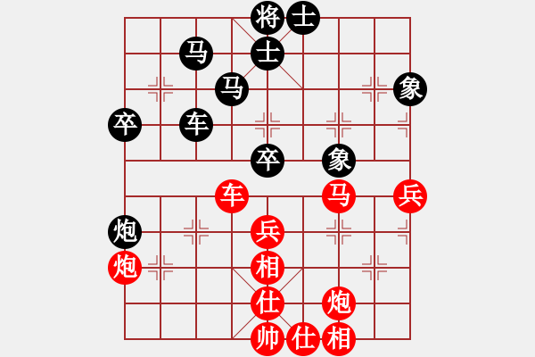 象棋棋譜圖片：第十輪 河南 曹巖磊 先勝 杭州 鄭宇航 - 步數(shù)：60 