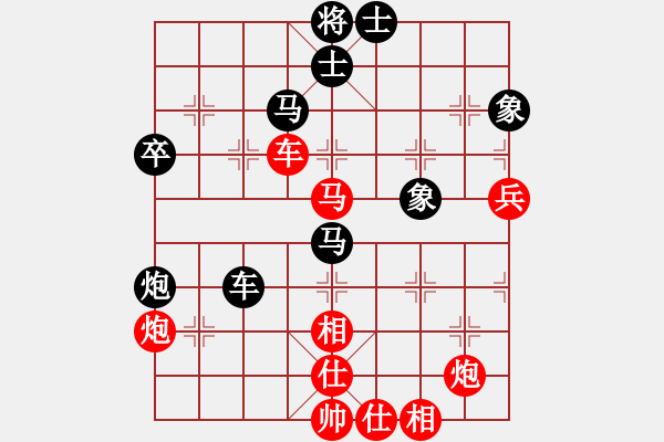 象棋棋譜圖片：第十輪 河南 曹巖磊 先勝 杭州 鄭宇航 - 步數(shù)：70 