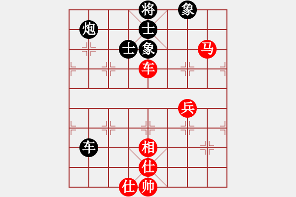 象棋棋譜圖片：chdc(5段)-和-品茗棋癡(5段) - 步數(shù)：150 