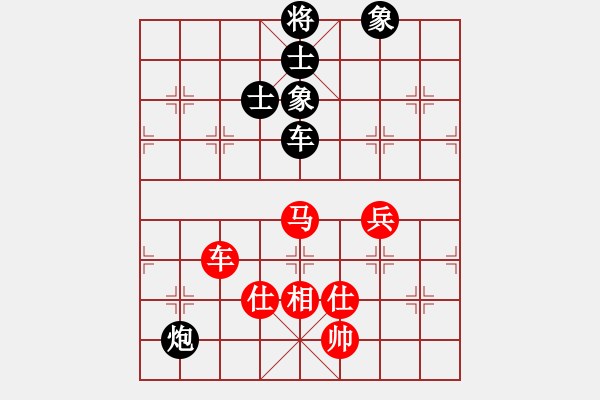 象棋棋譜圖片：chdc(5段)-和-品茗棋癡(5段) - 步數(shù)：210 