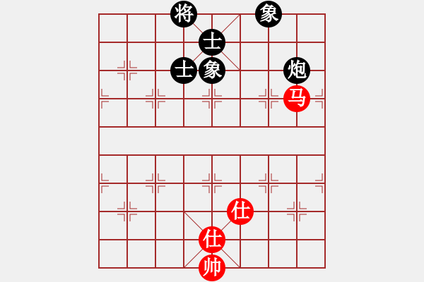 象棋棋譜圖片：chdc(5段)-和-品茗棋癡(5段) - 步數(shù)：250 