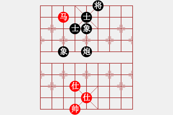 象棋棋譜圖片：chdc(5段)-和-品茗棋癡(5段) - 步數(shù)：290 