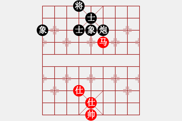 象棋棋譜圖片：chdc(5段)-和-品茗棋癡(5段) - 步數(shù)：330 