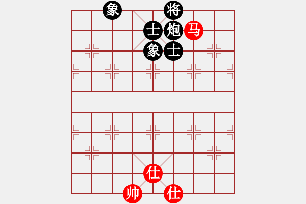 象棋棋譜圖片：chdc(5段)-和-品茗棋癡(5段) - 步數(shù)：390 