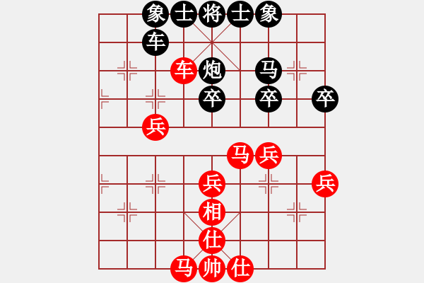 象棋棋譜圖片：chdc(5段)-和-品茗棋癡(5段) - 步數(shù)：40 