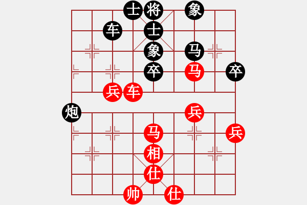 象棋棋譜圖片：chdc(5段)-和-品茗棋癡(5段) - 步數(shù)：50 