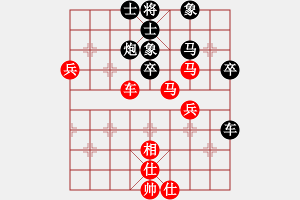 象棋棋譜圖片：chdc(5段)-和-品茗棋癡(5段) - 步數(shù)：60 