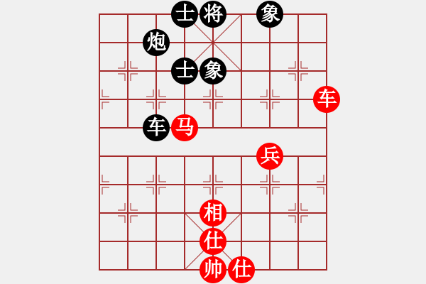 象棋棋譜圖片：chdc(5段)-和-品茗棋癡(5段) - 步數(shù)：80 