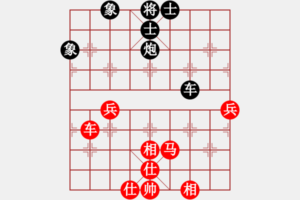 象棋棋谱图片：许银川 先和 吕钦 - 步数：110 